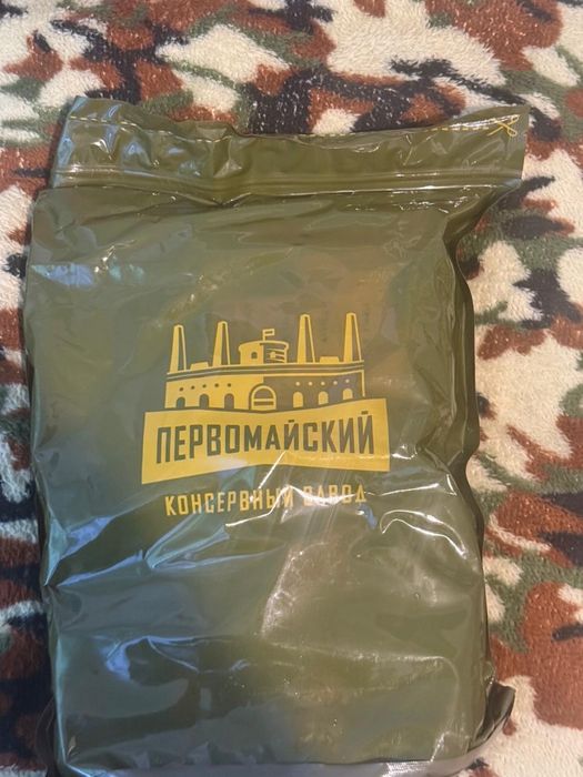 Продам авмейский сухпай