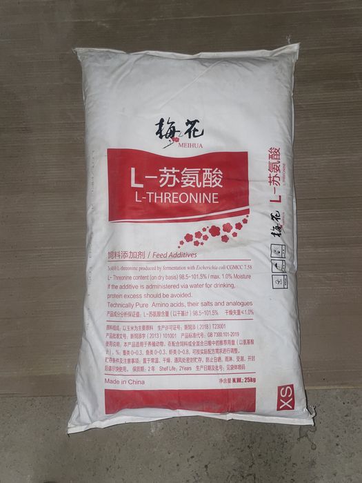 Аминокислоты