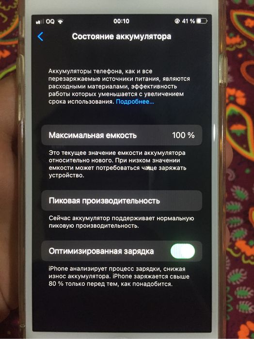 Iphone 6s 16 gb