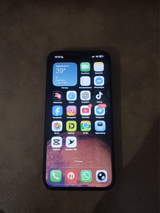 iPhon 14 жағдайы жақсы