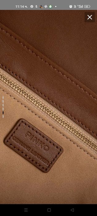 Оригинална чанта Pinkо