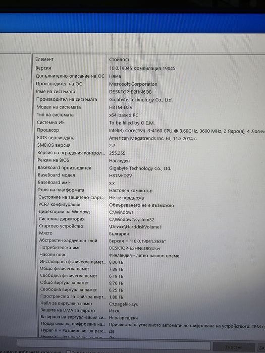 PC Intel core i3-4160, 8GB RAM,1TB HDD