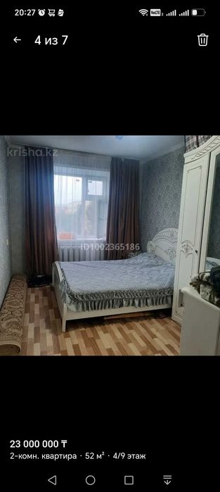 Продажа квартиры