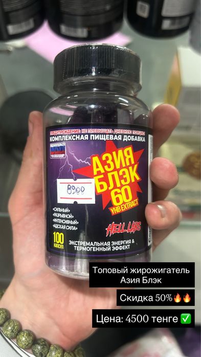 Витамины со скидкой 50%!!