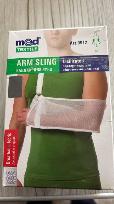 продам ,бандаж для руки , новый