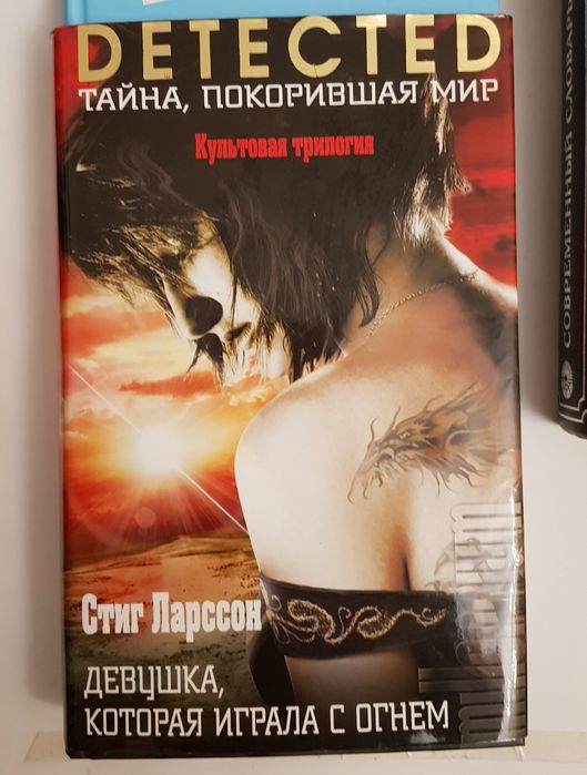 Книги современные, журналы
