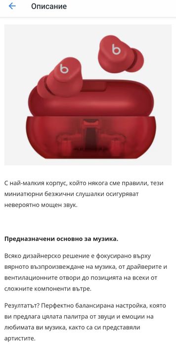 Beats Solo Buds Ivory