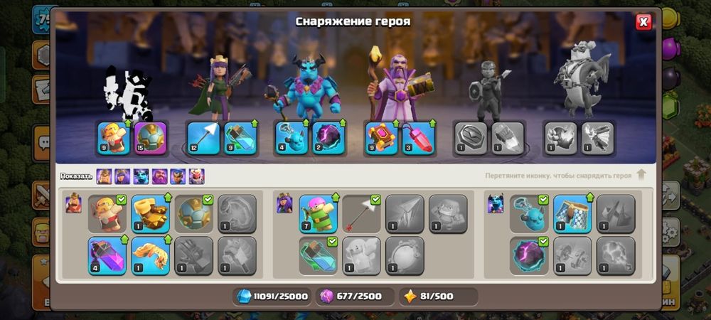 3 игры в одном супер сел айди