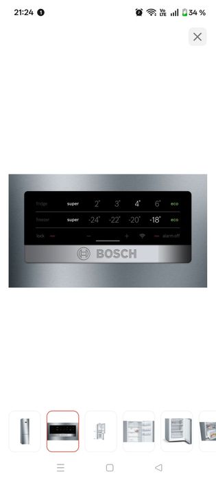 Холодильник BOSH