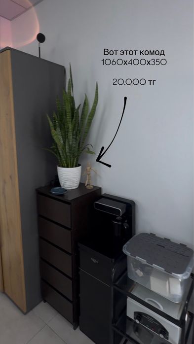 Продаю комод в хорошеи состоянии