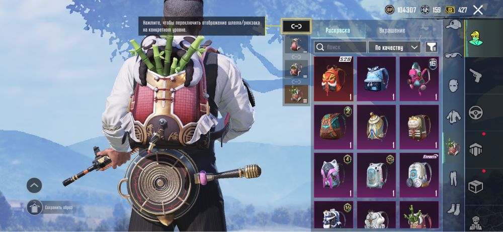 Продам аккаунт пабг