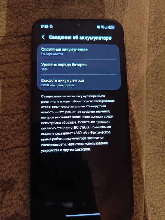 Продам Samsung a26 5G