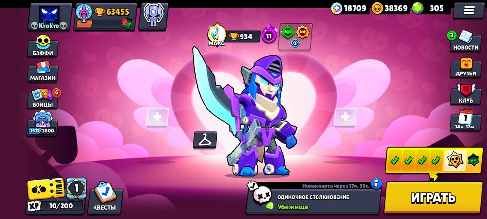 Бс бравл старс аккаунт