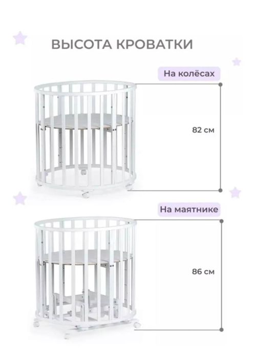 Кровать трансформер