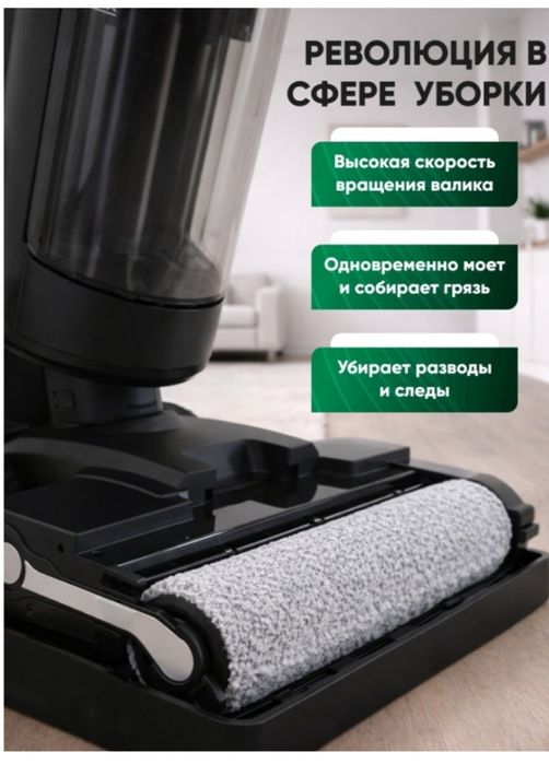 Продам моющий пылесос