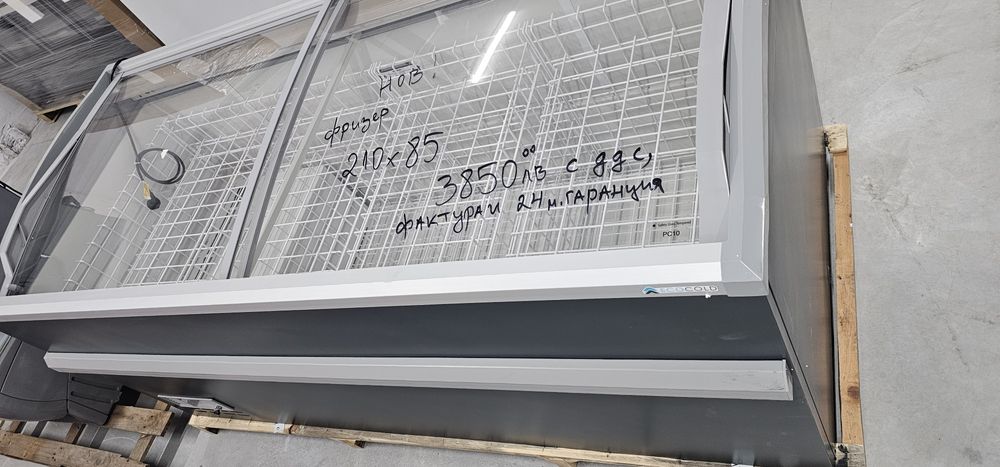 Нов Фризер ракла 210х85