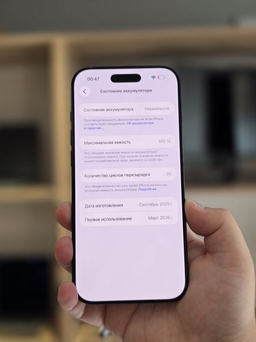 iPhone Air/Рассрочка 0-0-24/BaiTime