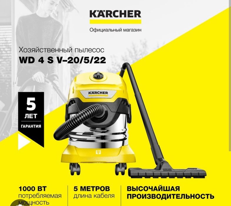 Karcher plisos 4wd