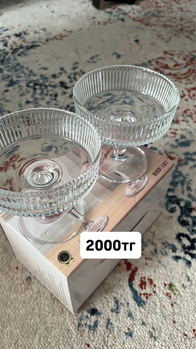 Арзан ыдыстар бар сыйлыққа