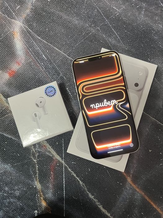 Срочно Iphone 17 pro max