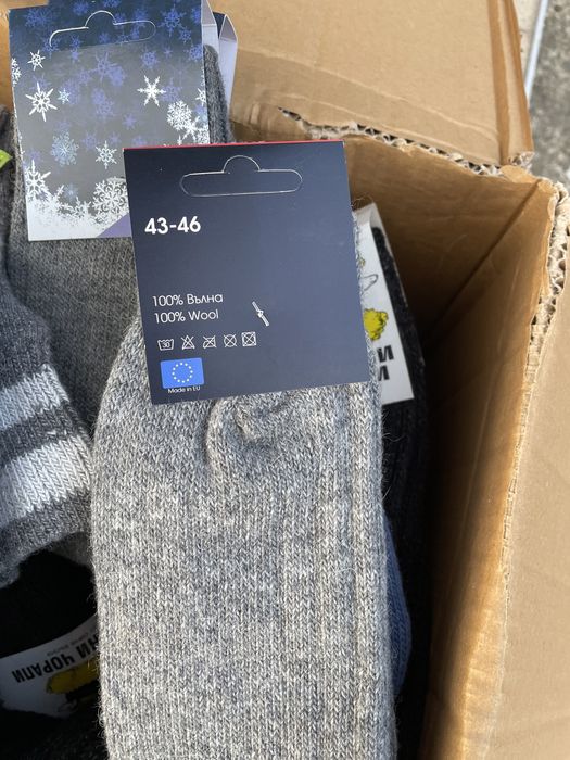 Военни кубинки Чорапи партенки