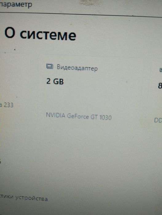 Компьютер , системный блок