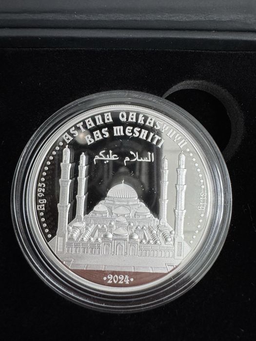 Коллекционная монета