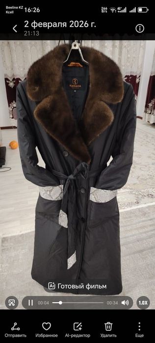 Шапка, Тройка, Куртка, Кросовка