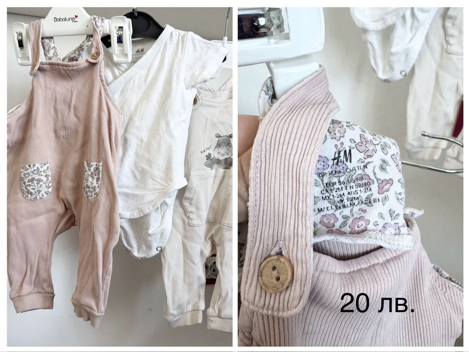 Бебешки дрешки Mayoral, next и др.  0-6м.