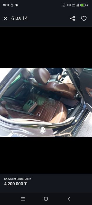 Шевроле Круз хечбек