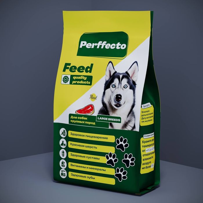 Сухой корм для собак и для щенков всех пород премиум качества