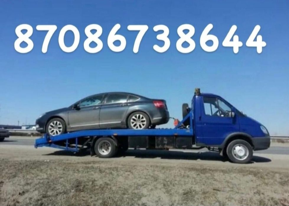 Эвакуатор Талдыкорган