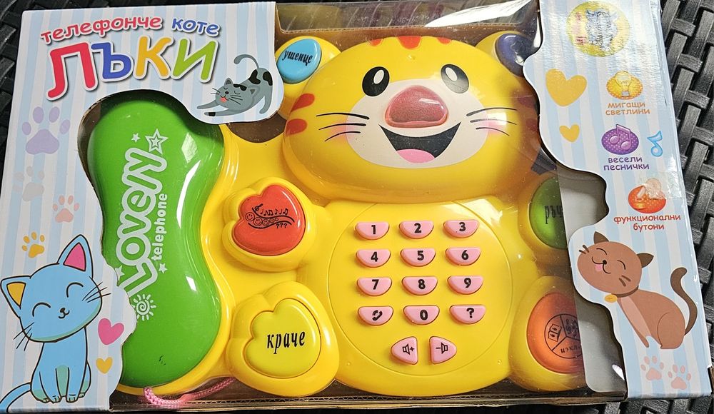 Бебешки играчки чисто нови