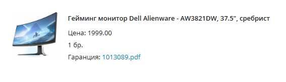 Пълен Sim Racing Rig комплект