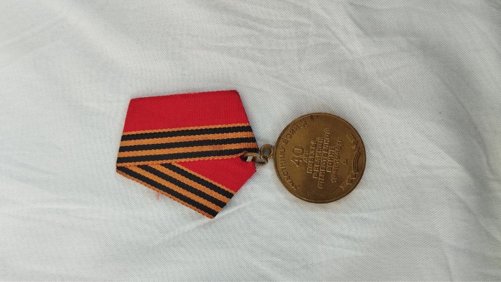 Медали разные отличном качестве