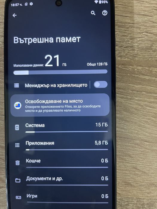 Motorola G60 невероятен телефон!