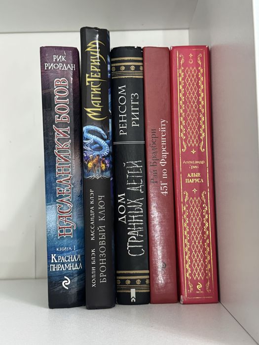 продам четыре книги