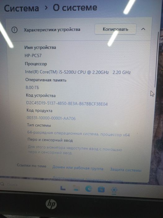 HP ноутбук i5 5200