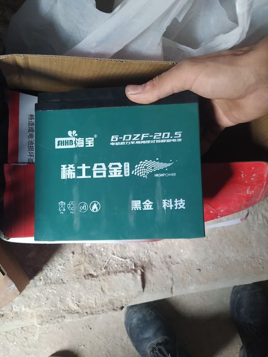 Akkumulyator ehtiyot qismi