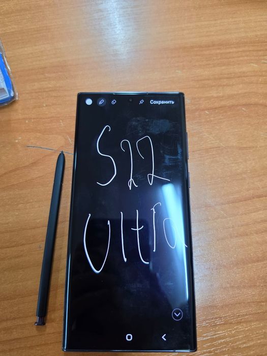 Samsung s22 ultra