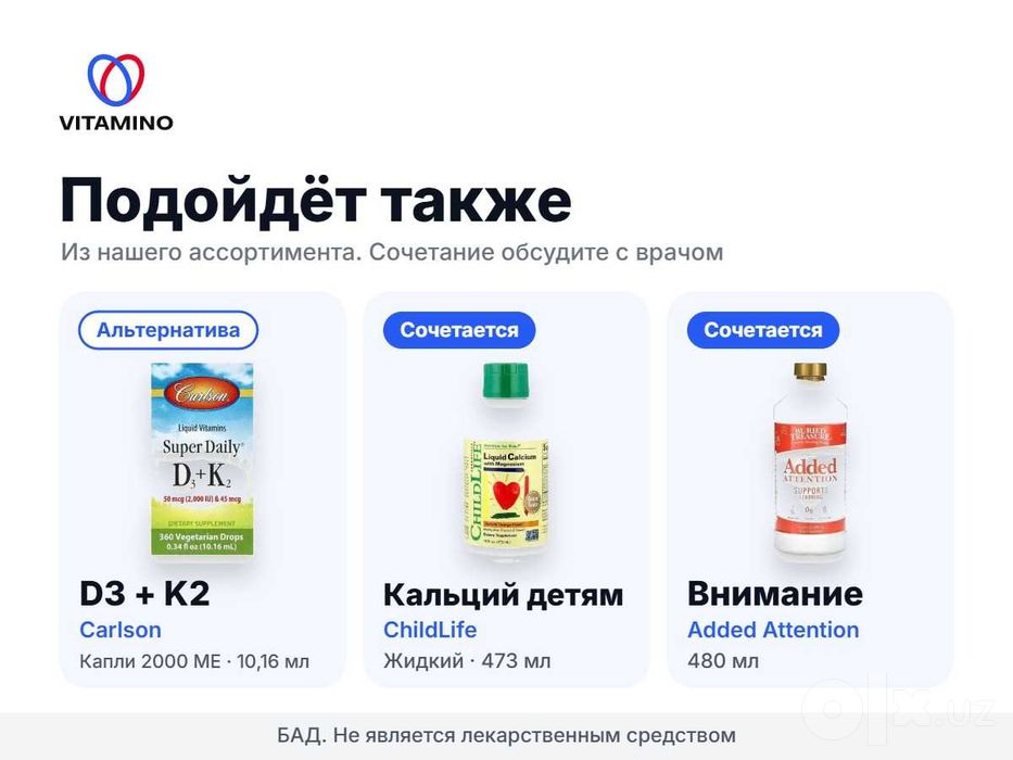 Carlson Kid's Super Daily D3+K2, капли для детей, 10,16 мл