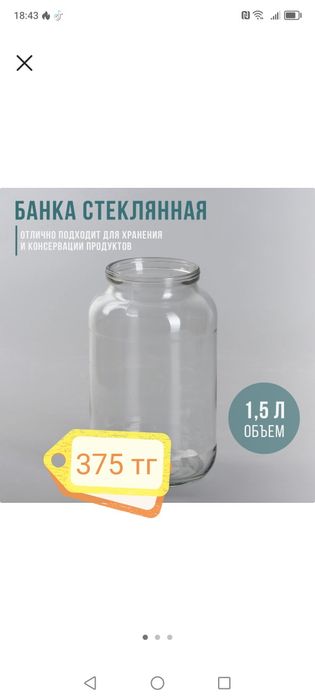 Новые банки для солений