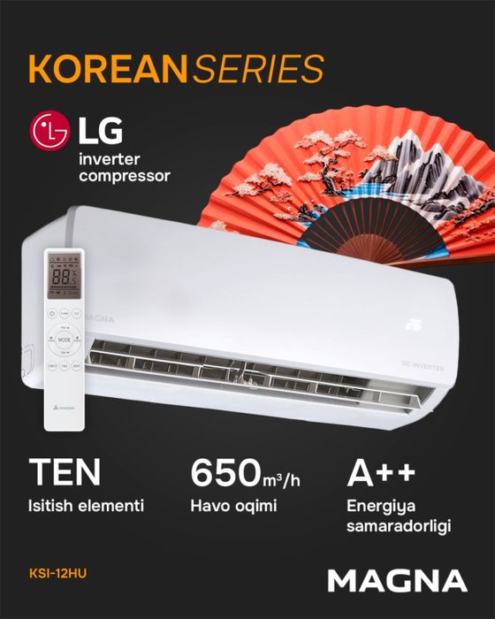 Кондиционер Magna Кореа серия