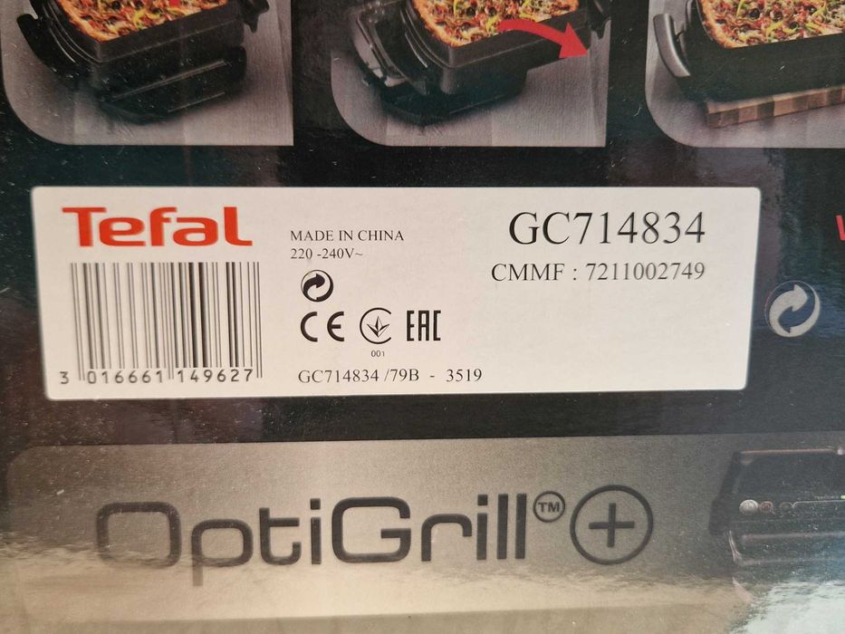 Грил TEFAL OptiGrill+ Snacking&Baking GC714834
