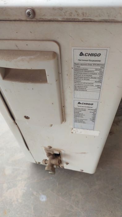 Chigo кондиционер