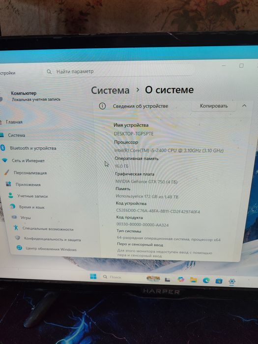 Компьютер игровой