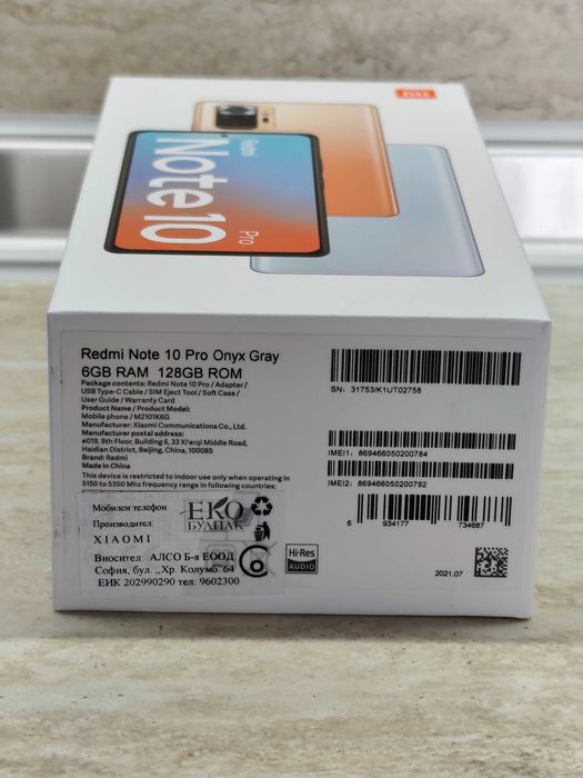 Xiaomi Redmi Note 10 Pro, 6+2 GB RAM, 128 GB ROM + 64 GB SD Card