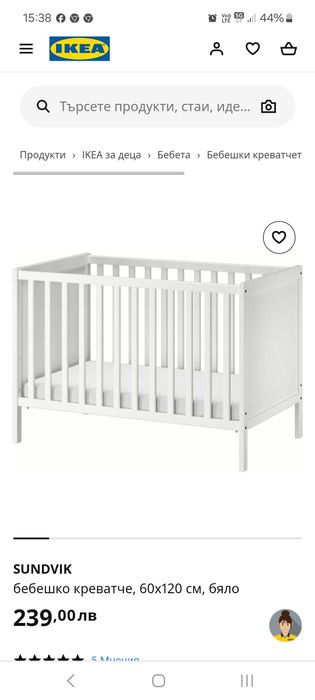 Детски кошари Sundvik