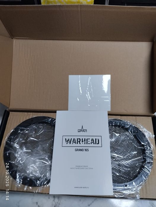 Мидбасовая акустическая система Warhead Grand 165