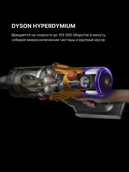 Dyson v12 detect absolute ручной пылесос безпроводной.Pilesos ruchnoy